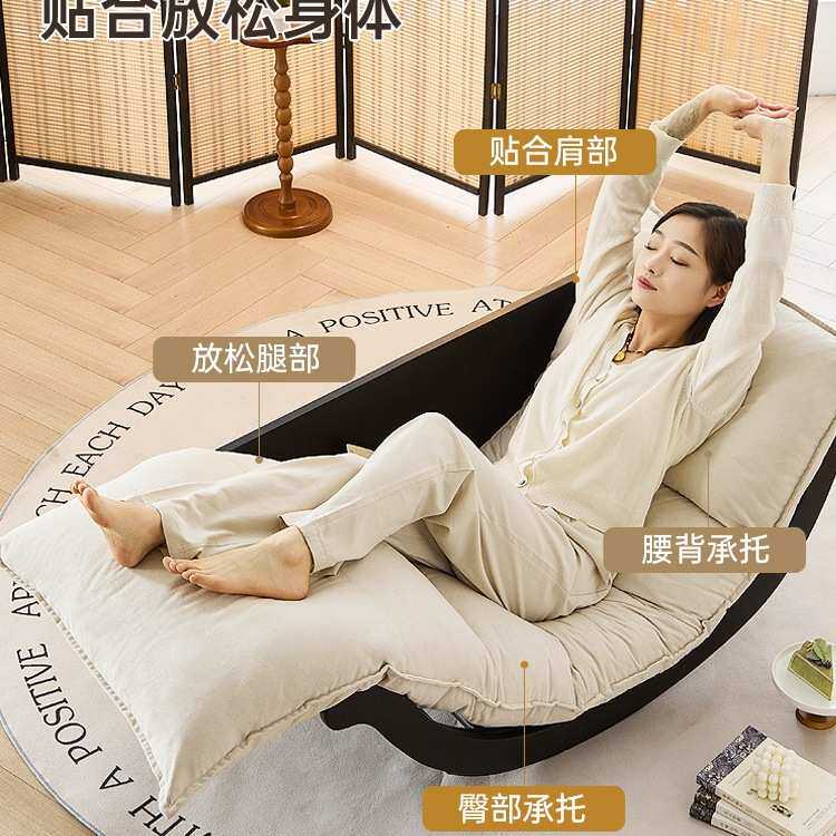 香蕉船家用摇椅多功能懒人沙发实木阳台休闲椅小户型成人午睡躺椅