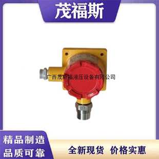0100 0102 可燃性气体检测变送器 供应HL系列隔爆型固定式