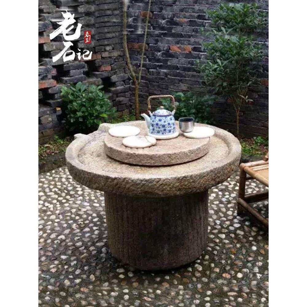 石磨茶盘老磨片茶台茶海庭院摆件中磨盘旧石磨家用茶室老石器