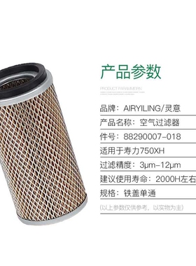 开山15千瓦螺杆式空压机空滤3211123365 压缩机空气滤芯 价格优惠