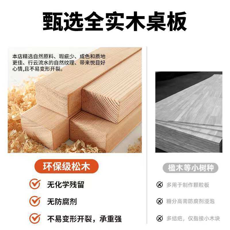 纯实木升降桌可站立办公桌电脑桌学习书桌智能电动桌卧室书房桌子