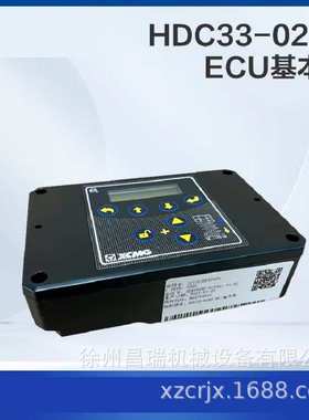 徐工高空作业平台车AE1102L主控制器803763242徐州工程机械配件