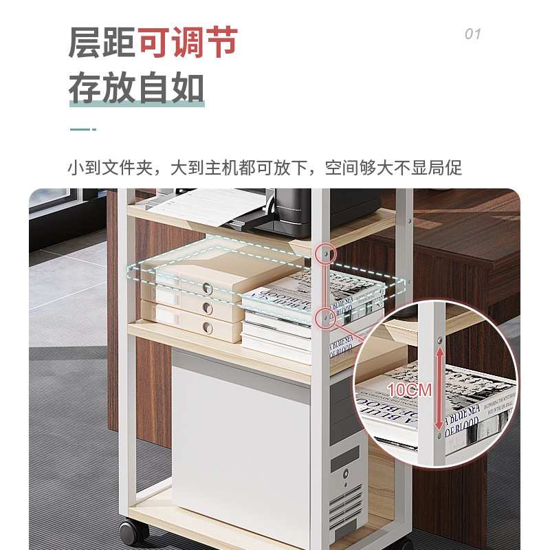 可移动书架办公室打印机置物架多层收纳带轮台式小型电脑主机托架
