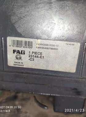 FAG 32330-A 德国轴承 32302 32303 32304 32305 32306 32307 323