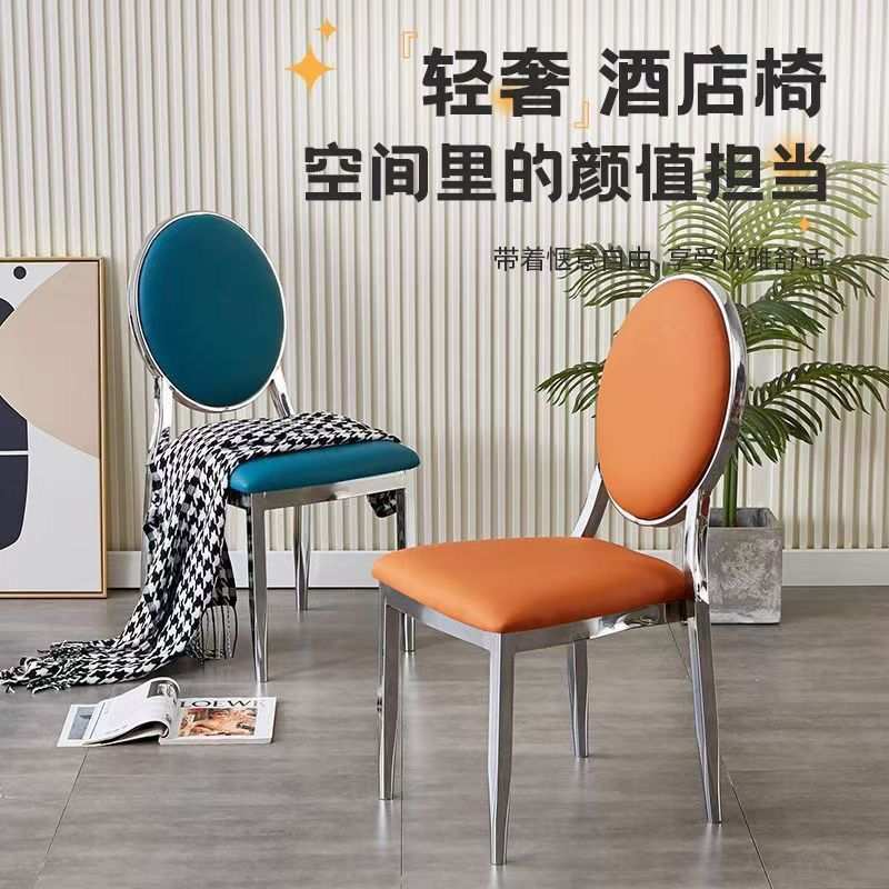 金属电镀金太阳椅圆背椅酒店婚礼堂椅子饭店餐厅大厅椅婚礼竹节椅