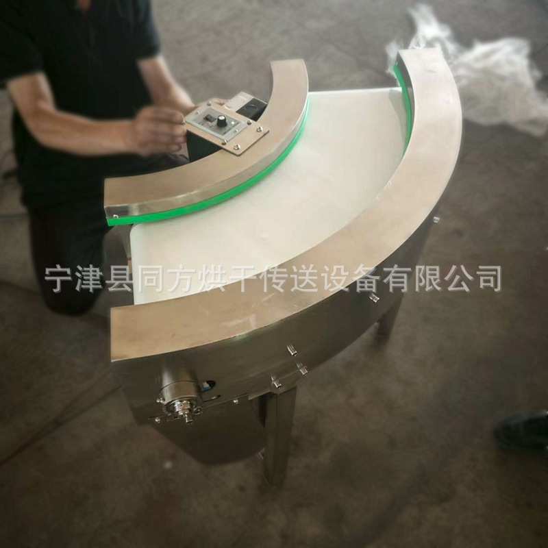 90度180度转弯机环型U型快递物流分拣食品不锈钢转弯机装配流水线