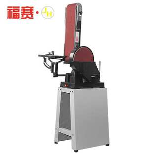 福赛砂带机台式 小型金属抛光拉丝机 重型工业级多功能家用立式 台式