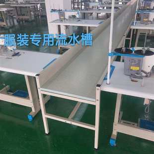 流水台流水槽工作台裁剪台板检验台裁床高密度板厂家直销厂家 服装