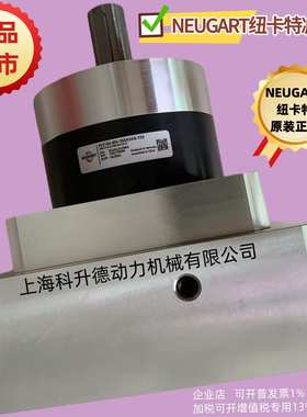 PLE060-040-SSSA3AC-E9    NEUGART纽卡特行星减速机