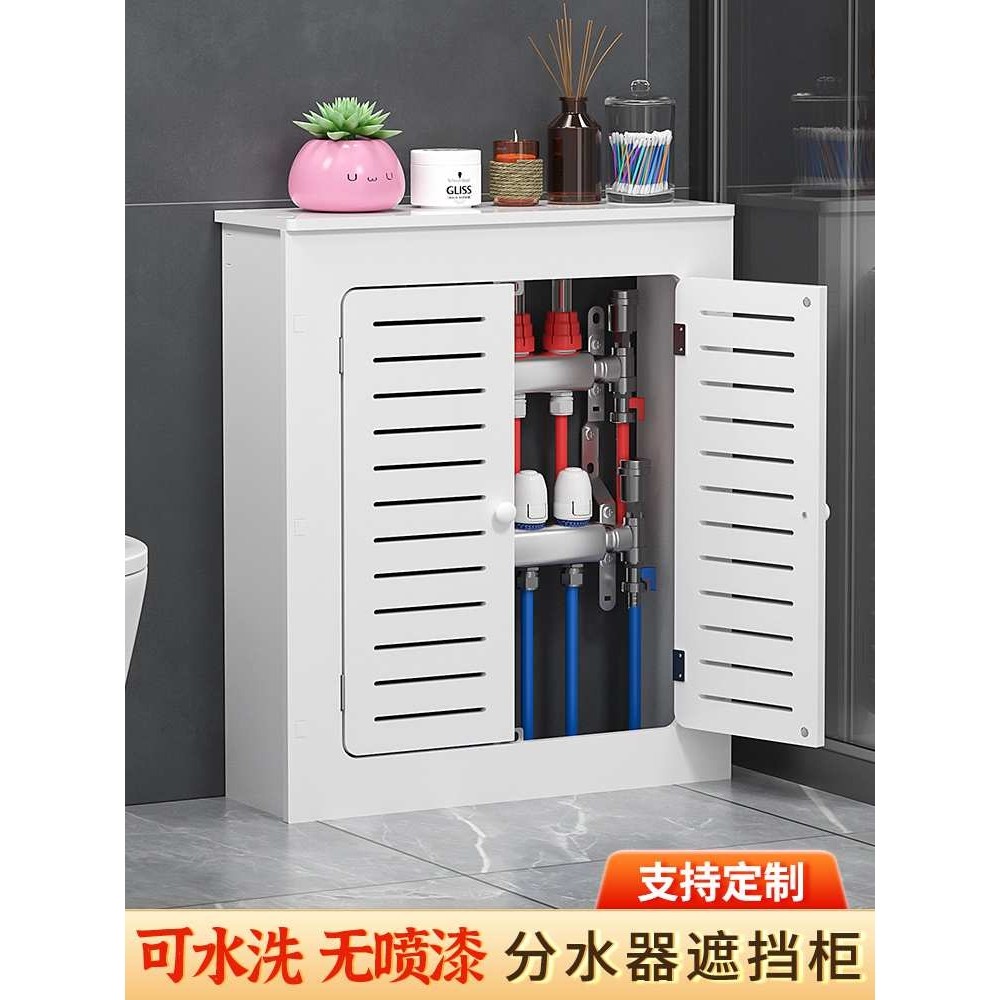 地暖分水器遮挡柜暖气片遮挡罩路由器盒集线箱遮丑装饰箱遮挡罩,玩具/童车/益智/积木/模型,毛绒/玩偶/公仔/布艺类玩具,淘宝优惠券,粉丝福利购,淘宝优惠卷