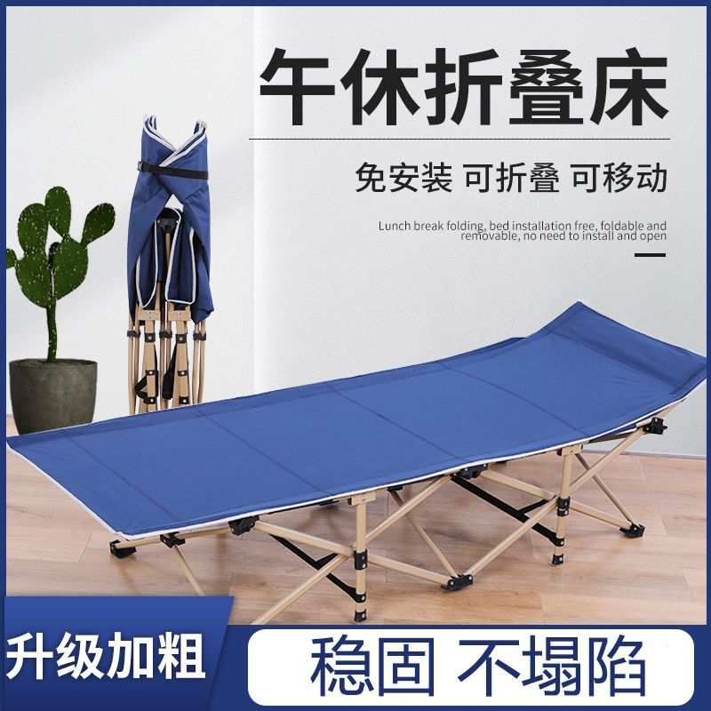 宫步折叠床小巧超小午休折叠床陪护床躺椅午睡可折叠成人耐用轻便