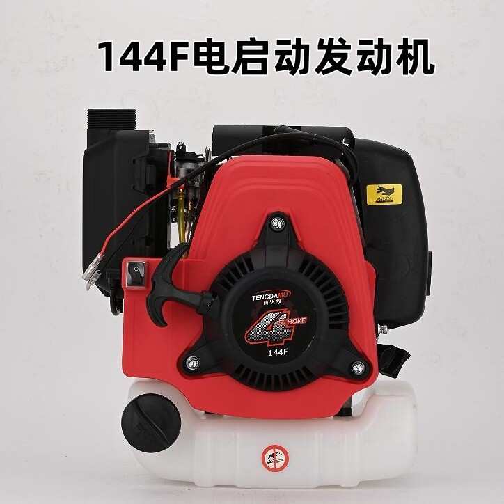 厂家直供144F电启动四冲程汽油船外机微耕机地钻机一键启动发动机