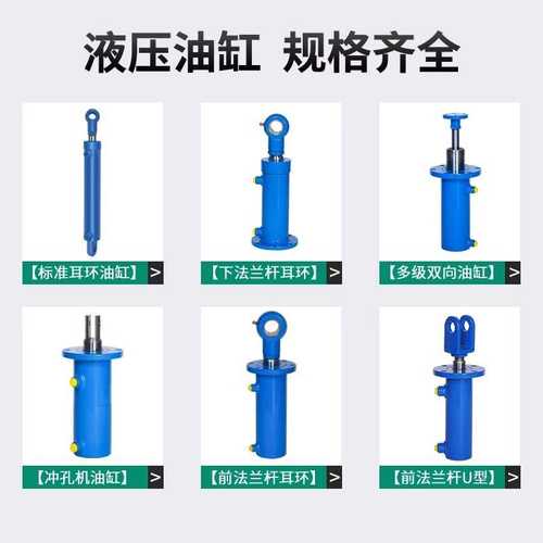 【现货秒发】3吨液压油缸缸径50外径60杆径28双向耳环法兰高压