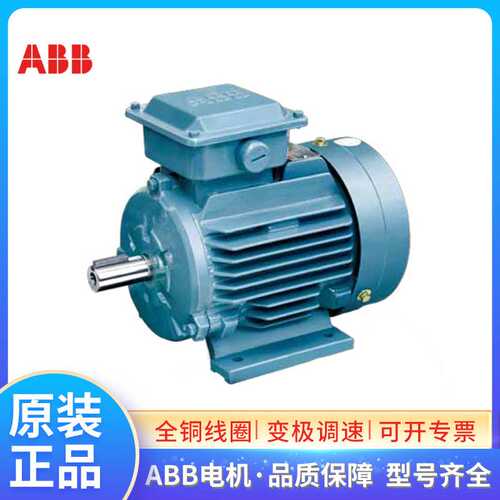 ABB双速电机M2QA132S8/4A 2.2/3.3KW 三相交流异步F级IP55 IC411