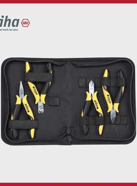 wiha威汉德国防静电专业电子钳4件套装钳子33507