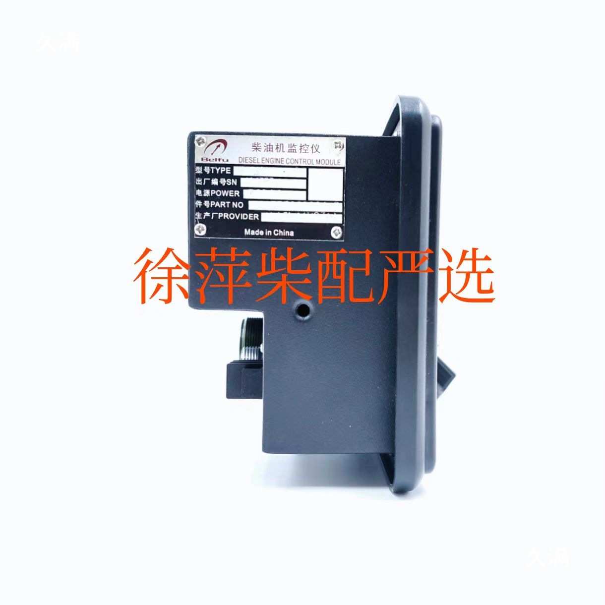 杭发柴油机监控仪615/618/D12报警器FVR401B/FVR401C/FVA401C