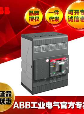 ABB塑壳断路器XT2V 160 TMA160/1600 F F 4P/2TFC000640R1001