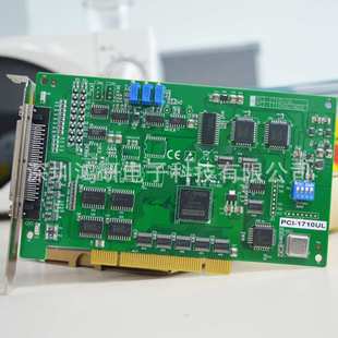1711U 10168 ADAM PCL 研华16通道通用多功能板卡采集卡 3968 PCI