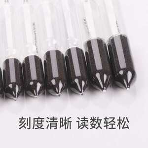 密度计比重计液体高精度十四只组木盒子装酸碱浓度计实验室工业用