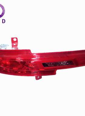 后雾灯9813836580 9813836480 适用标致508  R83 2019-2022