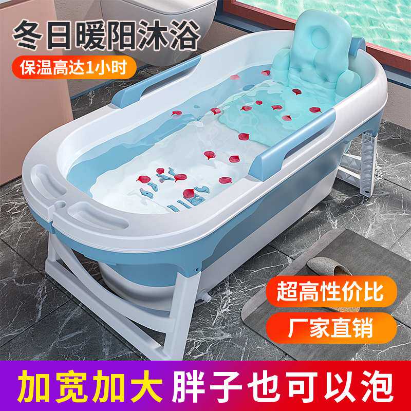 泡澡桶大人折叠成人浴缸浴桶家用全身可折叠洗澡盆双人洗澡桶浴盆