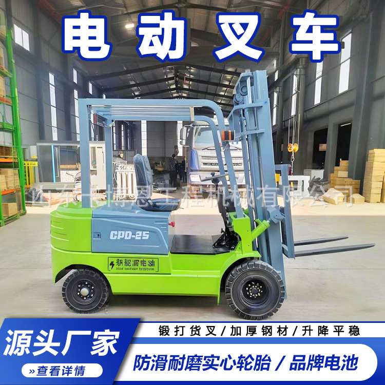 带踏板电瓶升降装卸叉车 仓储物流电动叉车 座驾式电动叉车