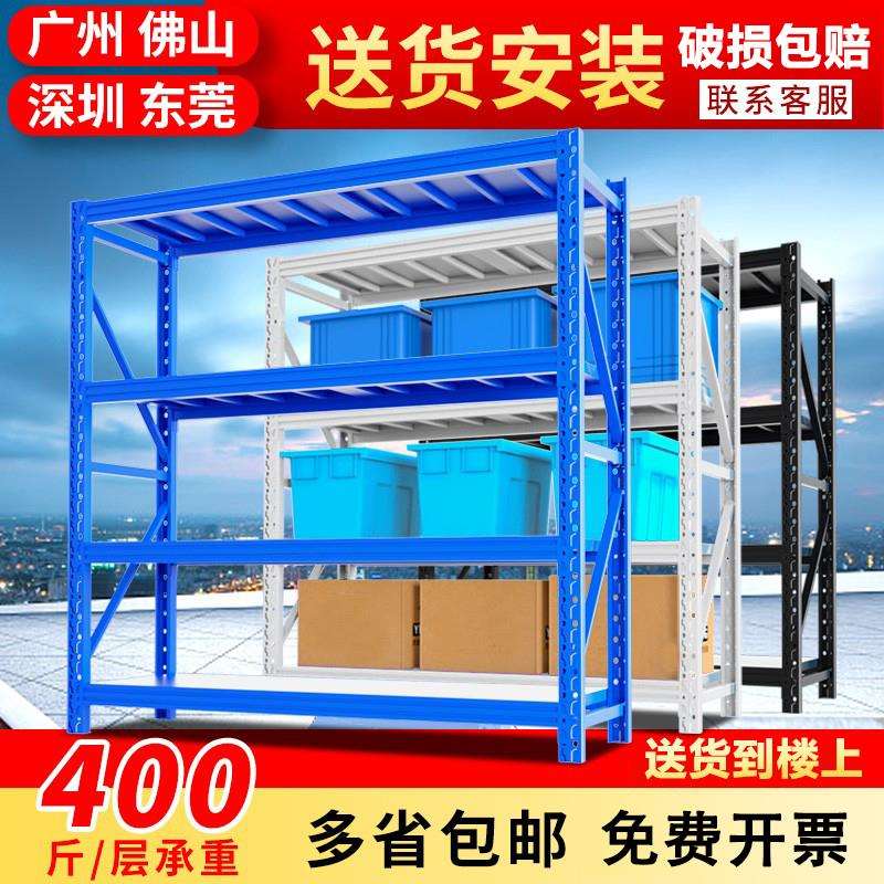 A8T货架置物架多层仓库货架储物架重型仓储货架快递铁架子承