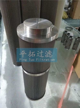 过滤器滤芯INR-Z-01800-API-SS300-V 平拓电厂滤油器滤芯
