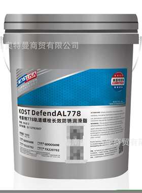 考斯特DTE26 长效抗磨液压油KOSTOIL DTE26UT 挖机铲车通用液压油