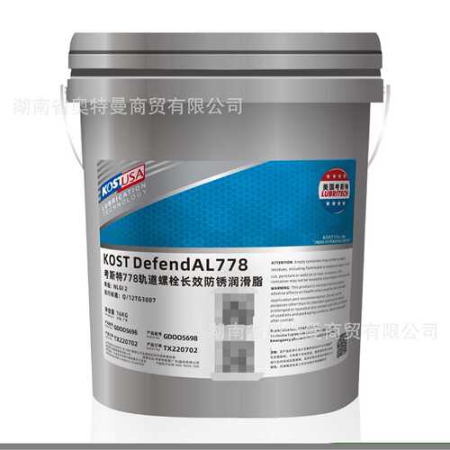 考斯特DTE26 长效抗磨液压油KOSTOIL DTE26UT 挖机铲车通用液压油