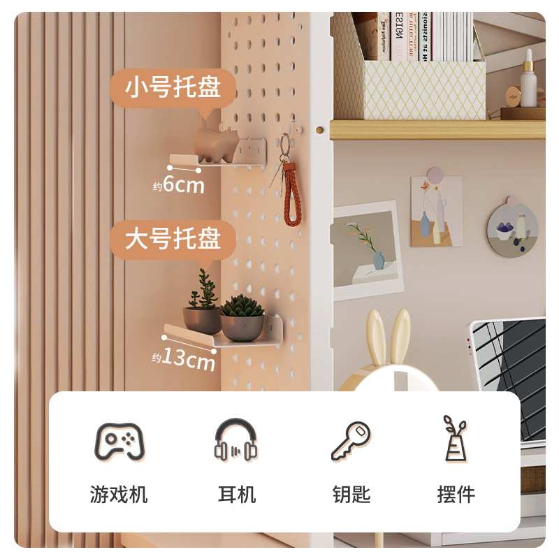 桌面置物架桌上书架洞洞板家用书桌收纳架子展示架电脑桌面分层架