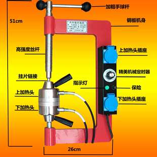 内外胎补胎机定时调温火补硫化热补修补汽车真空补胎工具厂家直销