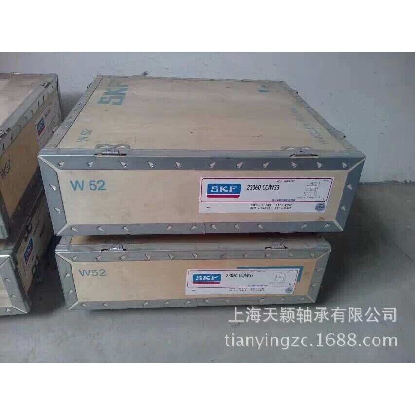 斯凯孚轴承 SKF轴承 23222CC/W33 调心滚子轴承 SKF轴承供应商