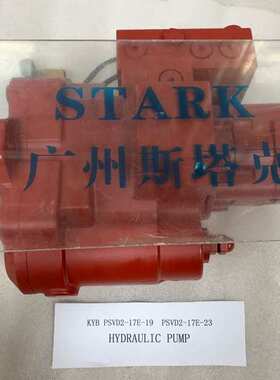 PSVD2-17E柱塞泵 供应挖掘机石川岛60洋马55、PVSD2-21E/27E主泵