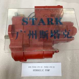 21E PSVD2 PVSD2 供应挖掘机石川岛60洋马55 27E主泵 17E柱塞泵