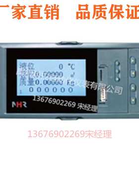 虹NHR-7621/7622-A/B/C-X/1/2/3-A/D-1/2/3/D1/D2/1P/2P/U控制仪