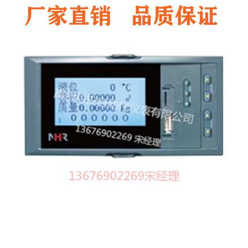 虹NHR-7621/7622-A/B/C-X/1/2/3-A/D-1/2/3/D1/D2/1P/2P/U控制仪