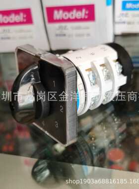 13.00.11六档三节转换组合开关转换开关EN60947-3IEC947-320A690V