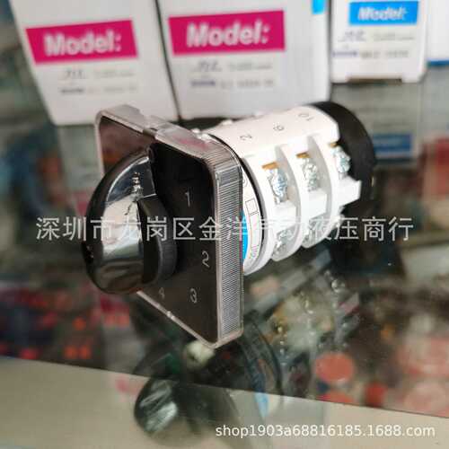 13.00.11六档三节转换组合开关转换开关EN60947-3IEC947-320A690V