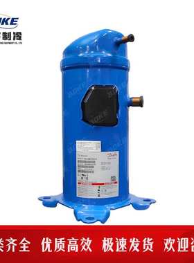 冷库压缩机丹佛斯MLM030T5LC9  MLM038T4LC9