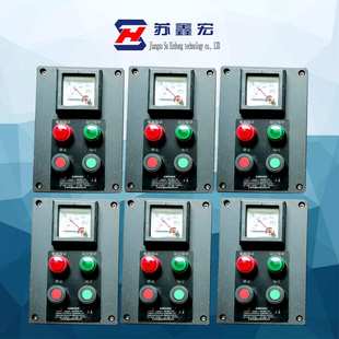 防爆操作柱 塑料防水防尘开关按钮盒接线三防远程操作箱