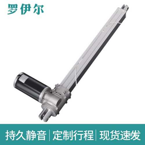 电动推杆伸缩杆FDTL大推力推杆电机24V直线往复推拉杆工业升降器