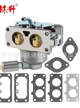 林升795967MIA11461碳水化化油器适合D125D130D130D140D150