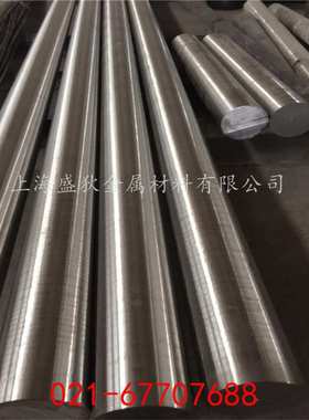 GH2036(GH36)沉淀硬化型变形高温合金