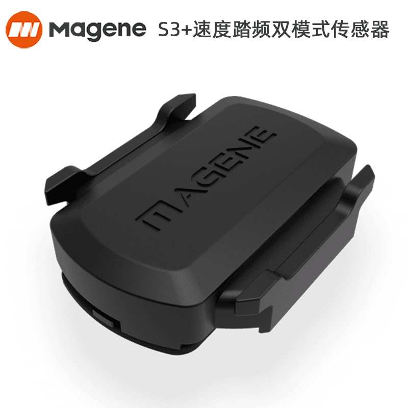 Magene迈金S3+自行车速度踏频器双模式传感器ANT+蓝牙地磁感应器