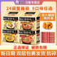 白象汤好喝方便面袋装 老母鸡汤泡面招牌猪骨整箱批发速食面送肠