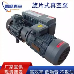 旋片真空泵XD-020/40/63/100/202/302包装吸塑消泡高真空机工业用