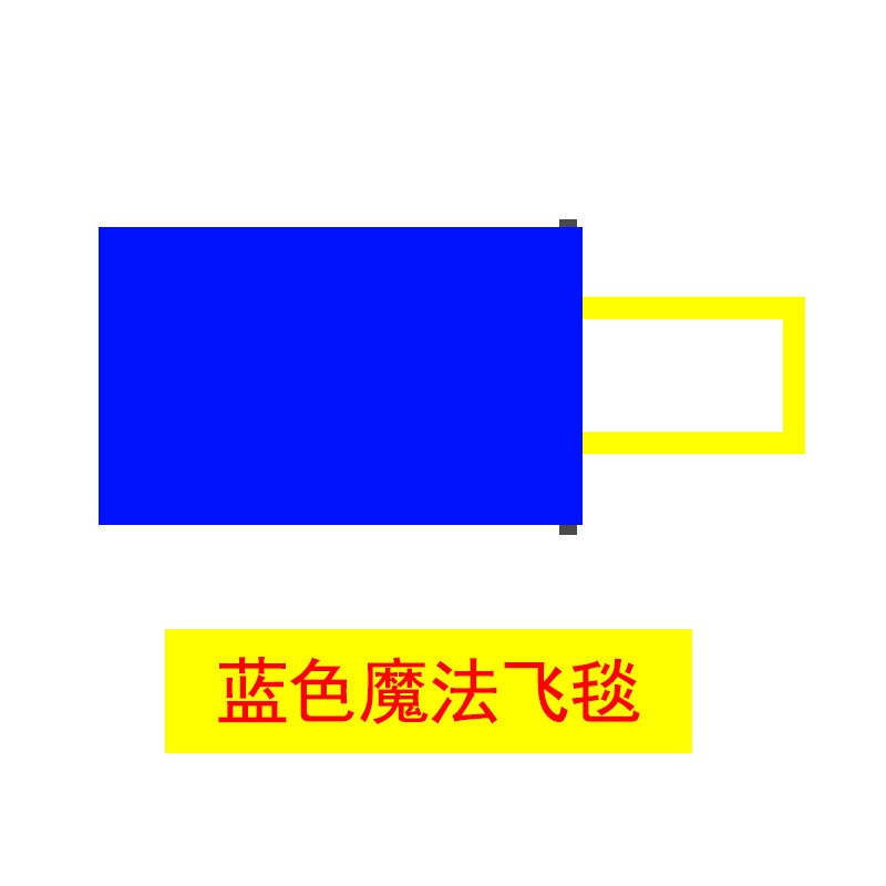 现货幼儿园户外亲子运动会魔法飞毯趣味拖车游戏儿童智能感统互动