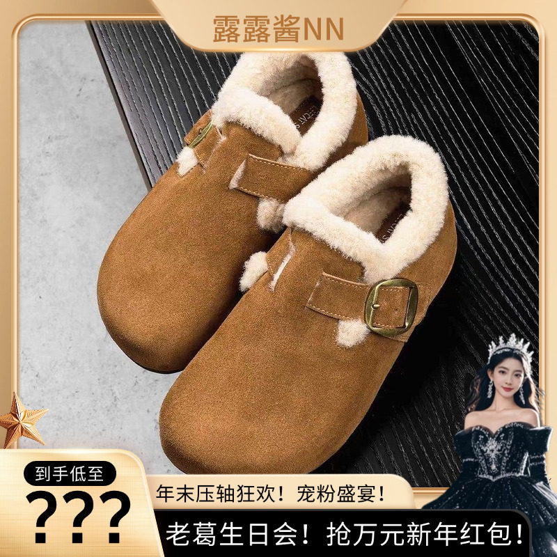 【老葛生日宠粉日】「勃肯鞋」TT936-23冬季新款加绒内增高,女鞋,勃肯鞋/软木鞋,淘宝优惠券,粉丝福利购,淘宝优惠卷