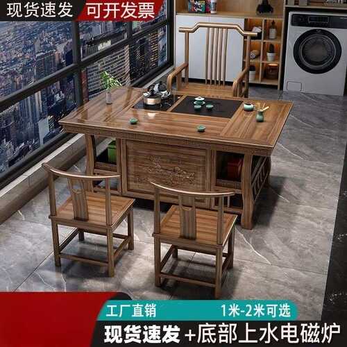 新中式实木茶桌椅组合办公室家用功夫茶几一体禅意小型阳台泡茶台